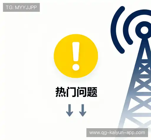 疑问解答库